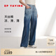 EP雅瑩[唐嫣同款]高腰天絲棉褲子女直筒牛仔褲 商場同款J629A 藏青 L