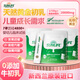 生命陽光純牛初乳粉60袋免疫球蛋白粉兒童術(shù)后成人月子化療老年?duì)I養(yǎng)新西蘭 純牛初乳半年裝3罐180袋