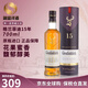 格蘭菲迪（GLENFIDDICH）蘇格蘭 單一麥芽威士忌 洋酒12年 英國(guó)斯佩塞產(chǎn)區(qū) 原瓶進(jìn)口 格蘭菲迪15年700ml