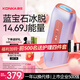 康佳（KONKA）脫毛儀3301藍(lán)寶石冰感冰點家用宿舍唇部腋下大小腿比基尼線脫毛機神器 送女友生日實用禮物 保價 香芋紫-冰點藍(lán)寶石Pro版本