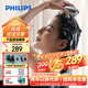 飛利浦（PHILIPS）頭皮智能按摩梳 護發(fā)滋養頭皮頭部按摩儀器防水淋浴按摩爪送男女友老婆節日生日禮物3101H灰