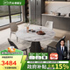 芝華仕（CHEERS）巖板餐桌可伸縮高級(jí)感2025新款家用國(guó)家補(bǔ)貼芝華士CT191四椅CY18
