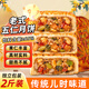 日月坊五仁月餅老式傳統(tǒng)蛋糕點(diǎn)心正宗廣式中秋節(jié)送禮手工休閑零食品2斤