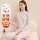 頂瓜瓜頂呱呱秋衣秋褲女純棉半高領(lǐng)薄款內衣大碼棉毛衫櫻花淺紫170