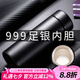ENO高檔保溫杯男女士999足銀杯子茶水分離泡茶杯水杯定制商務辦公杯 隕石黑  私享禮盒裝 證書隨貨 430ml