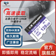 達墨高速TF存儲卡V30U3適用大疆pocket3 小米監控行車(chē)記錄4K視頻錄制switch游戲機TF卡 TF卡-128G 【送小白盒】