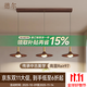 德?tīng)栵w碟餐廳吊燈中古風(fēng)胡桃木設(shè)計(jì)師飯廳餐桌燈高級(jí)感三頭吧臺(tái)燈中山 三頭L105cm三色變光