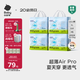 babycare Air Pro拉拉褲箱裝XL32片*4包(12-17kg) 嬰兒尿不濕夏日超薄透氣