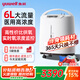 魚躍（Yuwell）醫(yī)用級制氧機(jī)5L家用制氧機(jī)孕婦呼吸霧化一體老人氣喘呼吸不暢 【6升高氧PRO款】大流量+制氧霧化氧療