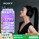 索尼（SONY）WH-1000XM6【政府補貼】頭戴式無線降噪耳機(jī) AI智能降噪 黑色 教師節(jié)禮物