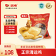 嘆雞白切雞1000g 清遠(yuǎn)雞預(yù)制菜白斬雞粵菜熟食半成品食材生鮮食品速食