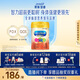 美贊臣（MeadJohnson）港版Neuro Pro智睿5段兒童成長學(xué)生奶粉 900g 6-12歲 DHA