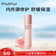 PMPM千葉玫瑰依克多因玫瑰粉盾水補水保濕呵護肌膚屏障120ml
