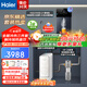 海爾（haier）【精選好物】?jī)羲鳈C(jī)家用廚下式600G大通量雙出水母嬰直飲加熱一體機(jī)全屋RO反滲透凈水機(jī)HRO6H22 冷熱管線機(jī)+雙渦輪前置+凈水器
