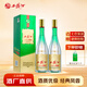 西鳳酒 1964珍藏版 55度白酒 鳳香型 55度 500mL 2瓶 （雙支）