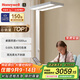 霍尼韋爾（Honeywell）護眼臺燈學(xué)習立式全光譜類(lèi)太陽(yáng)光落地大路燈家用兒童臥室燈02Pro