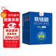 7年級上易錯題（人教版全4冊）數學(xué)+語(yǔ)文+英語(yǔ)+道德與法治、歷史、地理、生物