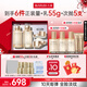 丸美套裝 重組膠原小金針2.0水乳面霜禮盒化妝護(hù)膚品抗皺緊致滋養(yǎng)修護(hù)