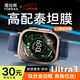圖拉斯【發(fā)布會(huì )新款Ultra3】適用蘋(píng)果手表ultra3鋼化膜ultra2保護殼apple watch ultra3/2/1全通用保護膜 【新49mm】原色鈦金屬邊框丨超防撞 iWatch Ultra