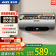 奧克斯（AUX）50升電熱水器儲(chǔ)水式圓桶 【國(guó)家補(bǔ)貼15%】2100W速熱保溫家用廚房衛(wèi)生間大水量安全洗浴MOX-50Y39H