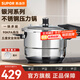 蘇泊爾（SUPOR） 蘇泊爾高壓鍋不銹鋼壓力鍋燃?xì)饷骰痣姶艩t通用高壓鍋 (帶蒸片) 銀河星系列壓力鍋YS24E- 24cm