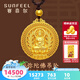 賽菲爾黃金吊墜足金999.9古法金阿彌陀佛生肖守護(hù)佛掛墜送媽媽禮物 約15.30克（工費850元）