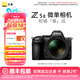 尼康（Nikon）Z5II全畫幅微單相機(jī)新手入門高清攝影拍照 視頻防抖 vlog推薦性價(jià)比無反相機(jī)新品官方Z52/Z5二代 Z5II+24-70mm套機(jī)