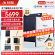 科大訊飛智能辦公本X5/X5 Pro電子書閱讀器 10.65英寸電紙書墨水屏平板 會(huì)議記錄本電子筆記手寫記事本MT33 【旗艦新品】X5 Pro版-水墨藍(lán)【6+128G】 加贈(zèng)保護(hù)套+筆芯+書城會(huì)員