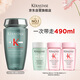 卡詩元氣姜男士綠瓶洗發(fā)水250ml+洗80ml*3生姜清爽凈油豐盈蓬松