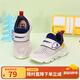 SNOOPY史努比童鞋男童運動(dòng)鞋夏季新款時(shí)尚防滑鞋單網(wǎng)透氣休閑鞋 米色 29 碼內長(cháng)約181mm