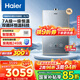 海爾（Haier）燃氣熱水器16升天然氣家用 雙循環(huán)恒溫 無(wú)級變頻水伺服五段微火TSI增壓密閉穩燃艙一級靜音 KL7S 16L 【KL7S】雙循環(huán)全程恒溫增壓