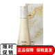 蘇秘37°（SUM:37°）呼吸37度爽膚水乳液面霜精華護(hù)膚化妝品保濕補(bǔ)水控油 蘇瑪鎏金滋潤水150ml