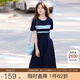 熙世界sllsky航海系撞色條紋連衣裙 裙子女夏季2025新款女裝休閑顯瘦收腰夏裝 學(xué)院藍(lán) L