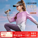 ASK JUNIOR女童長(zhǎng)袖T恤秋裝兒童時(shí)尚漸變休閑快干涼感打底衫運(yùn)動(dòng)風(fēng) 花色 160