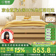 零樹 實木床主臥雙人床家具【包安裝】 1.5*2m床+5cm椰棕床墊 JY-004