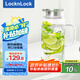 樂(lè)扣樂(lè)扣（locknlock）【家裝節(jié)】玻璃冷水涼水壺帶把手水杯耐高溫泡茶壺LLG970_1.8L