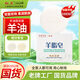 紅衛【官方正品】羊脂皂潔面洗頭沐浴控油抑菌孕婦嬰幼兒童嫩膚秒發(fā) 【主推爆款】羊脂皂120g5塊+起泡網(wǎng)
