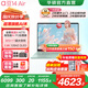 華碩a豆14 Air【國家補貼20%】高性能AI超輕薄筆記本電腦 R9 H 270 32G 1T 鼠尾草青 2.8K 120Hz OLED屏 預裝office