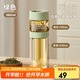 物生物（RELEA）玻璃杯茶水分離杯子水杯女士泡茶杯大容量耐高溫辦公室花茶杯禮物