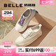 百麗（Belle）網(wǎng)面透氣小白鞋板鞋女商場同款奶糕厚底休閑鞋B1175BM3預(yù)售 蜂蜜牛乳 36 (230mm)
