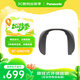 松下（Panasonic）有線掛頸式環(huán)繞音游戲揚(yáng)聲器 可穿戴音響 可連麥通話 身臨其境體驗(yàn)游戲 GN01