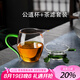 高茗日式公道杯玻璃茶具分茶器帶茶漏一體泡茶杯高端公杯茶海茶漏套裝 綠把公杯+茶漏400ml