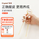 世喜正姿訓(xùn)練筷兒童筷子訓(xùn)練筷3-6歲兒童學(xué)習(xí)筷自動回彈PPSU餐具 正姿訓(xùn)練筷
