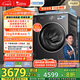 小天鵝（LittleSwan）滾筒洗衣機全自動(dòng)家用 純平【小烏梅3.0 TG10VE40】以舊換新 10公斤 一級能效 家電國家補貼20%