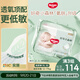 好奇（Huggies）小森林紙尿褲XL32片(12-17kg)尿不濕心鉆【透氧頂配更低敏】