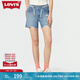 Levi's李維斯女士破洞修身潮流顯瘦多巴胺個性時尚藍(lán)色牛仔短褲 藍(lán)色 27