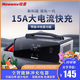 紐曼（Newsmy）汽車電瓶充電器全自動修復(fù)智能數(shù)顯12V24V通用摩托貨車C100脈沖
