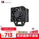 noctua NH-U12A CH.BK 7熱管旗艦單塔回流焊 不擋內存 CPU風(fēng)冷散熱器 黑色 AM4 AM5 LGA1851 LGA1700 貓頭鷹 NH-U12A CH.BK