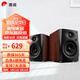 惠威（HiVi）D1100高保真有源HIFI音響2.0臺式電腦音箱等磁場帶式高音喇叭藍(lán)牙多媒體音響 D1100