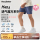 HeyBetter兒童短褲透氣魔方吸濕速干運(yùn)動(dòng)褲涼感防曬褲子 黛青（藏青） 150